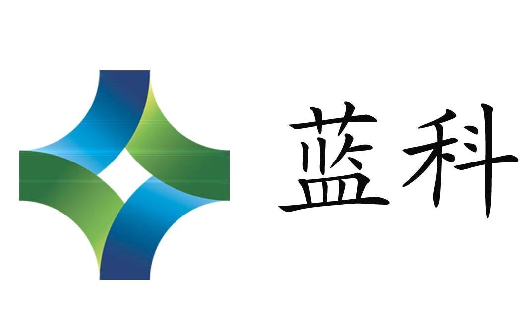 蓝科环保