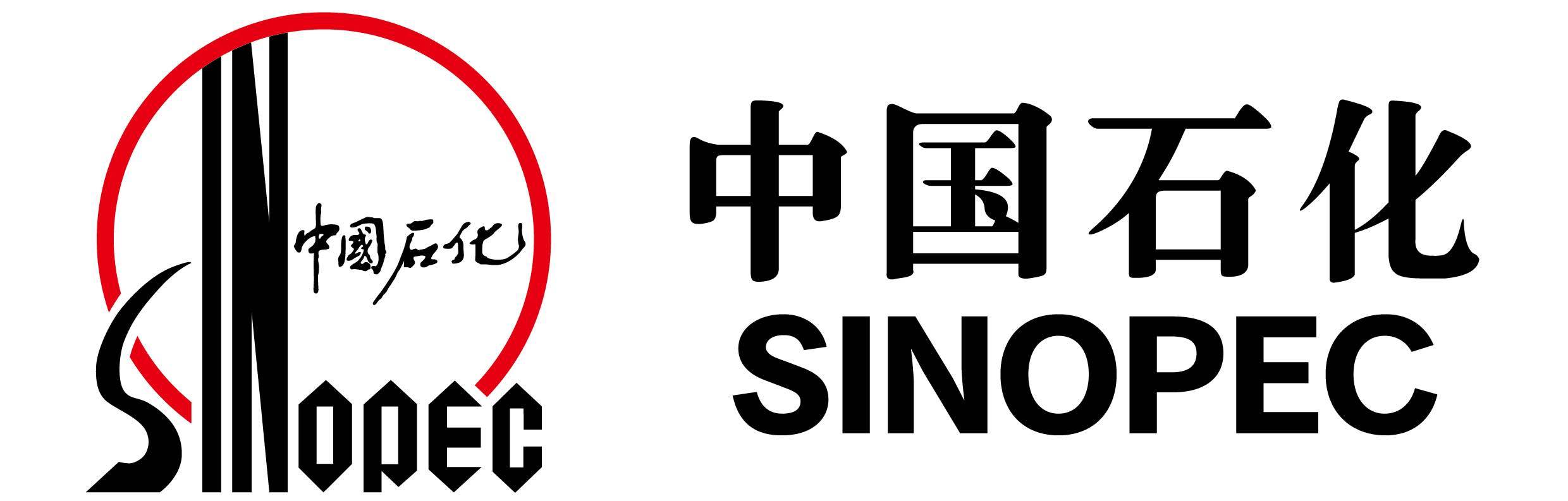 中国石化
