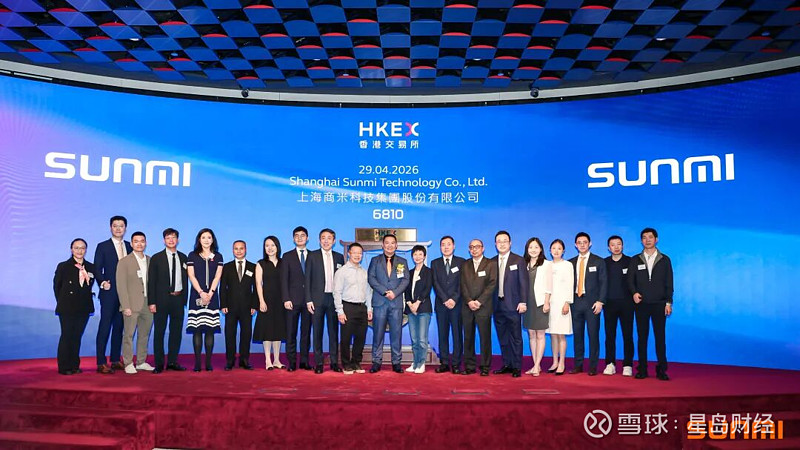 商米科技：智能POS终端知识产权综合服务